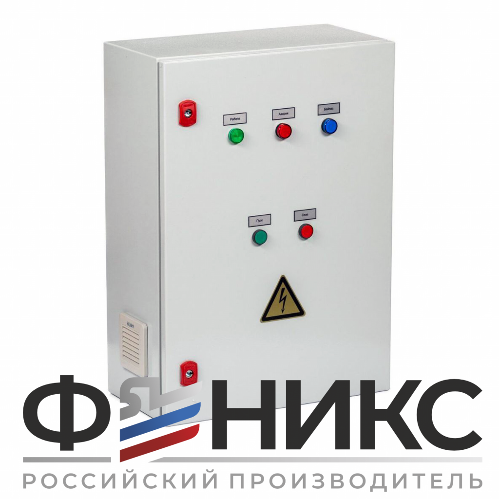 Шкаф управления канализационным насосом ШУ-ФЕНИКС-КН-ПП-1ЭД-11-0,4 У3 - Феникс
